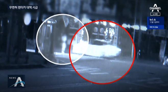 지난 1일 전남 화순군의 삼거리 교차로에서 10대가 몰던 차량에 20대 여성이 치여 숨졌다. 사진은 사고 장면이 담긴 CCTV 화면. (사진=채널A 뉴스 방송화면)