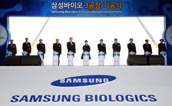 2015년 12월 인천 송도에서 열린 삼성바이오로직스 제3공장 기공식 [청와대사진기자단]