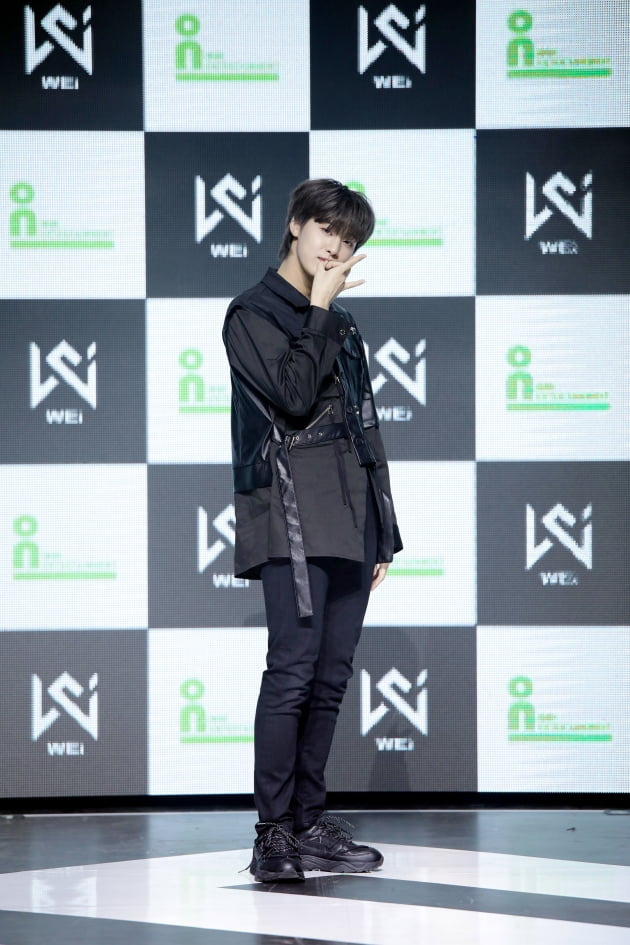 위아이 유용하