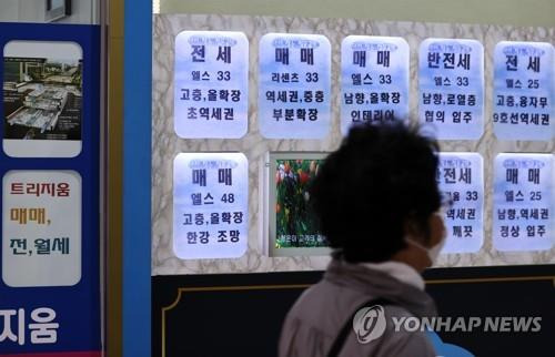 부동산 시장 [연합뉴스 자료사진]