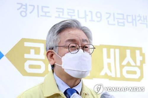 이재명 경기도지사 [연합뉴스 자료사진]