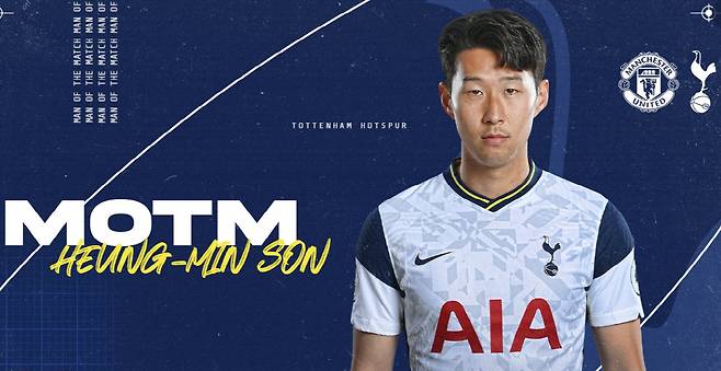 캡처=토트넘 구단 SNS