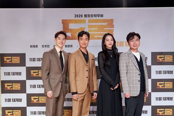 이제훈, 조우진, 신혜선, 임원희(왼쪽부터) /사진제공=CJ엔터테인먼트