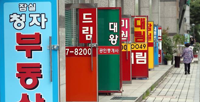 서울 송파구 한 아파트 상가의 공인중개사무소 주변. 정부의 각종 규제로 서울 아파트 시장의 매물잠김이 심화되면서 지난달 거래량이 2000여건으로 올 들어 최저를 기록할 것으로 예상된다. [연합]