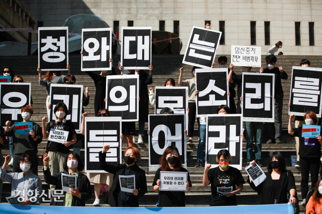 ‘모두를 위한 낙태죄 폐지 공동행동’ 회원들이 지난달 28일 서울 종로구 세종문화회관에서 ‘낙태죄 완전 폐지 촉구 기자회견 - 낙태죄 폐지가 답이다’ 기자회견을 하고있다. / 이준헌 기자