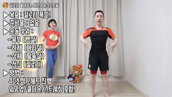 코로나19로 재택 생활이 늘어나면서 집에서 할 수 있는 운동·취미생활 동영상이 인기를 얻고 있다. 왼쪽부터 인기 유튜브 채널 `땅크부부`(운동), `이연`(그림 그리기). [사진 제공 = 다이아TV]