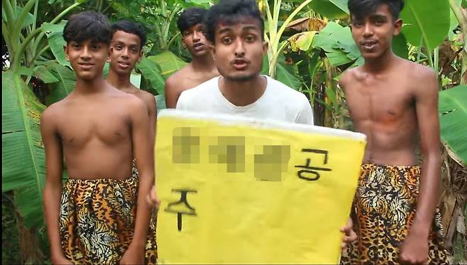 방글라데시 유튜버 '팀 아짐키야(Team Azimkiya)'는 8월부터 국내 누리꾼에게 화제가 됐다. [유튜브 캡처]