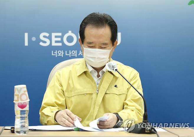 자료 보는 정세균 총리 정세균 국무총리가 지난 10월 9일 서울시청에서 열린 신종 코로나바이러스 감염증(코로나19) 대응 중앙재난안전대책본부 회의에서 자료를 보고 있다. [연합뉴스 자료사진]