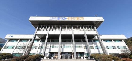 경기도청 청사 [사진 경기도]