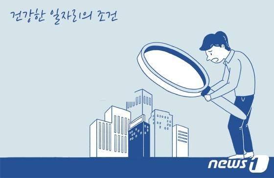 © NEWS1 최수아 디자이너