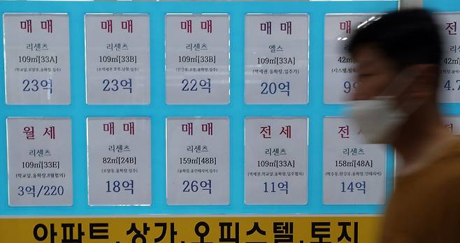 올해 초 서울 송파구 잠실동 일대 한 공인중개사 사무실 앞의 모습. [연합]