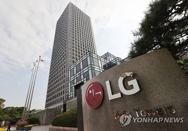여의도 LG 트윈타워 [연합뉴스 자료사진]