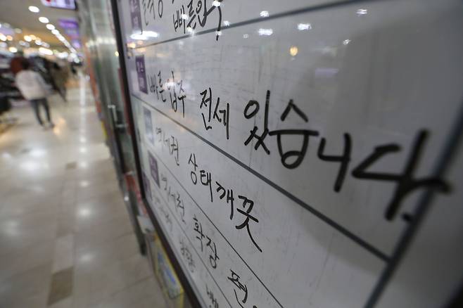 홍남기 경제부총리가 제8차 부동산시장 점검 관계장관회의에서 임대차법 시행 이후 진행되고 있는 전세난을 시인한 가운데 14일 오후 서울 시내의 한 공인중개사 매물란에 전세 매물이 보이고 있다.2020.10.14. /뉴시스