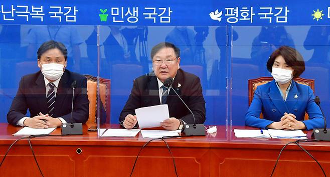 김태년 더불어민주당 원내대표(가운데)가 지난 13일 국회에서 열린 국정감사 대책회의에서 발언하고 있다. 연합뉴스