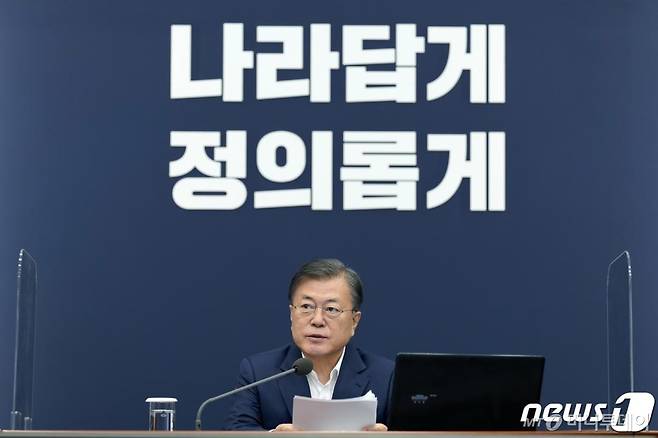 문재인 대통령이 12일 청와대 여민관에서 수석·보좌관회의를 주재하고 있다. 2020.10.12/뉴스1