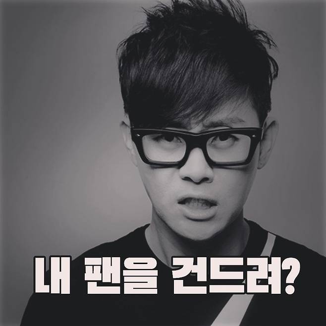 이승환 SNS © 뉴스1