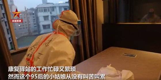 위신후이는 간호사로서 몸을 바쳐 환자를 돌본 공로를 인정받아 정식 공산당원에 가입한다. 그러나 그녀는 간호사가 아닌 사실이 뒤늦게 밝혀졌다.[CCTV]