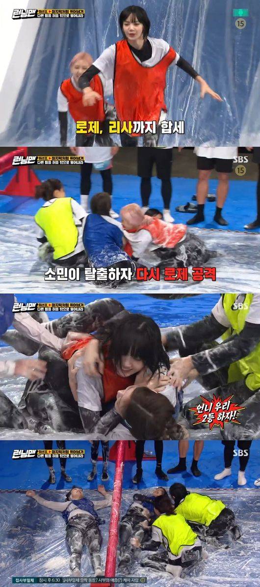 '런닝맨' 방송화면