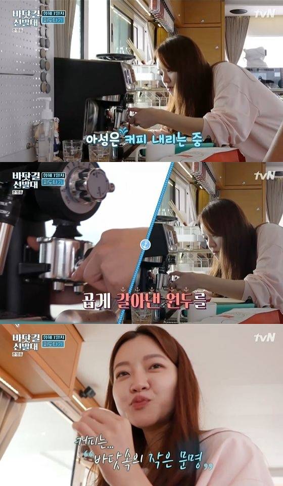 /사진= tvN '바닷길 선발대' 방송화면 캡쳐