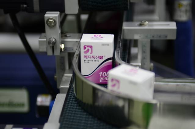 [서울=뉴시스] 메디톡스 보툴리눔 톡신 '메디톡신' (사진=메디톡스 제공)