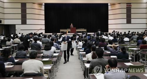 올 2월 일본 후생노동성 채용 필기시험장 모습. [교도=연합뉴스 자료사진]