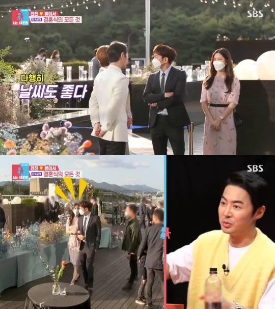 SBS '동상이몽2-너는 내 운명'