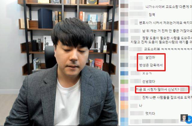 유튜브 채널 정배우 영상 캡처