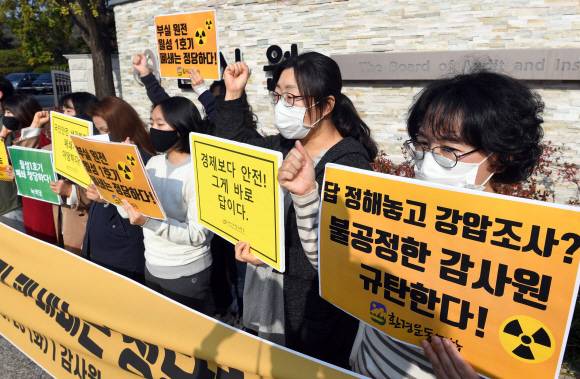 - 감사원이 월성원전 1호기에 대한 감사 결과를 발표한 20일 서울 가회동 감사원 앞에서 탈핵시민행동 회원들이 월성원전 폐쇄를 주장하고 있다.2020. 10. 20 박윤슬 기자 seul@seoul.co.kr