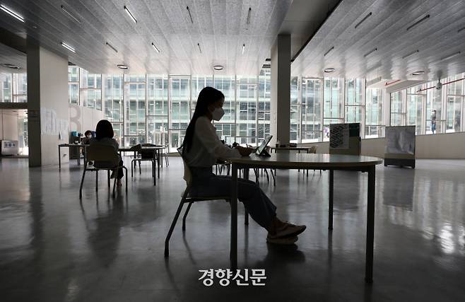 서울 서대문구의 한 대학교에서 한 대학생이 주식투자 관련 자료를 살펴보고 있다. 권도현 기자