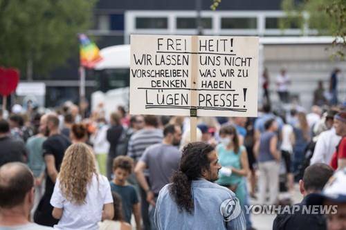 지난 9월 스위스 취리히에서 열린 코로나19 제한조치 반대 집회 [EPA=연합뉴스 자료사진]