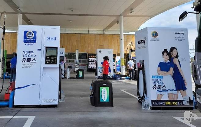 경부고속도로 언양 주유소 (서울 방향)