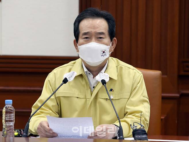 정세균 국무총리. 이데일리 DB