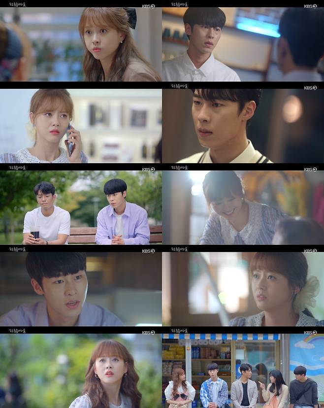 KBS 2TV © 뉴스1