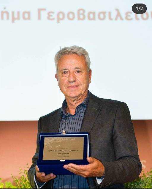 에반겔로스&nbsp;게로바실리우. 게로바실리우 인스타그램