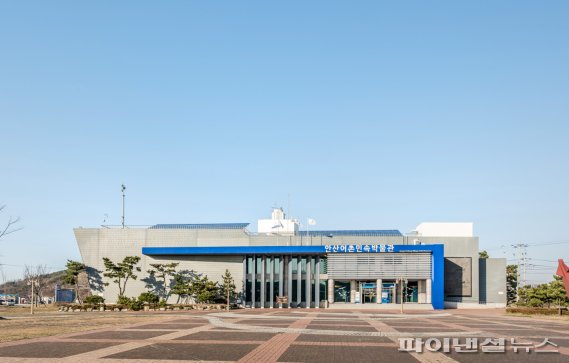 안산어촌민속박물관 전경. 사진제공=안산도시공사