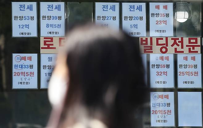 서울 전세 실거래가와 정부 공식 전세 시세간 차이가 심각하게 벌어진 것으로 조사됐다. 서울 송파구 인근 중개업소 앞을 한 시민이 지나가고 있다. [헤럴드경제DB]