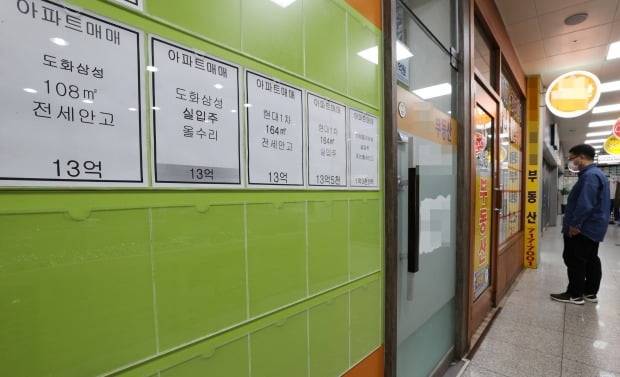 새 임대차법이 시행되면서 전월세 매물이 귀해지면서 전월세 가격 상승이 계속되고 있다. 서울 마포구의 한 중개업소 매물정보란이 비어있다. /연합뉴스