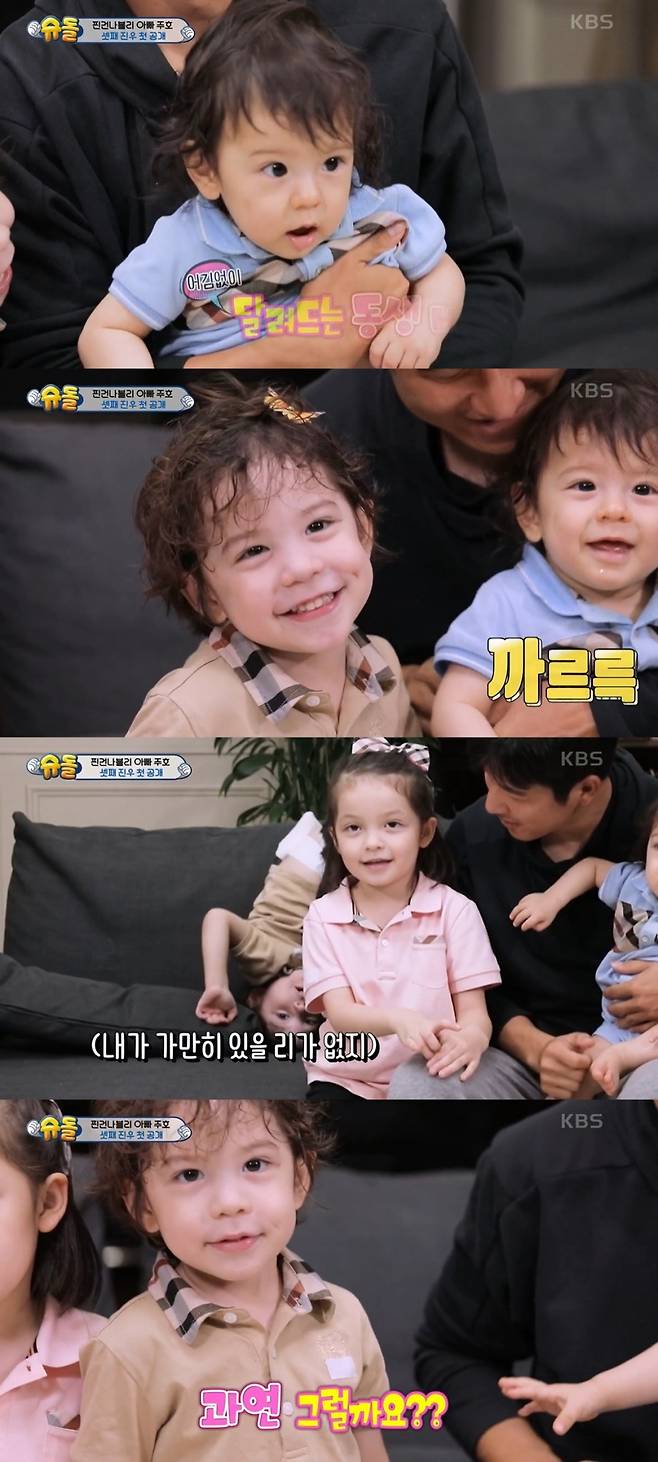 ▲ 박주호-안나 부부가 '슈퍼맨이 돌아왔다'에서 셋째 진우를 공개했다. 출처| KBS 방송 캡처