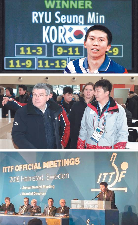 From top: Ryu Seung-min competes at the 2004 Summer Olympics in Athens, where he won gold in the men’s singles. Ryu, right, and IOC president Thomas Bach during the 2018 PyeongChang Winter Olympics, when Ryu served as mayor of the Olympic Village PyeongChang 2018. Ryu, right, speaks during an ITTF meeting in Hamstad, Sweden, in 2018. [JOONGANG PHOTO]