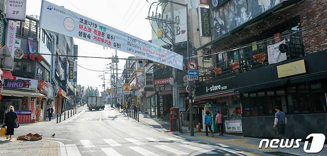 핼러윈 데이(Helloween day)를 앞둔 26일 서울 용산구 이태원 클럽거리에 코로나19 예방 현수막이 걸려있다. 정부는 오는 31일 핼러윈 데이로 인한 고위험시설 내 밀집도가 커질 것으로 예측하면서 이에 대한 집중 방역강화에 나서기로 했다. 2020.10.26/뉴스1 © News1 안은나 기자