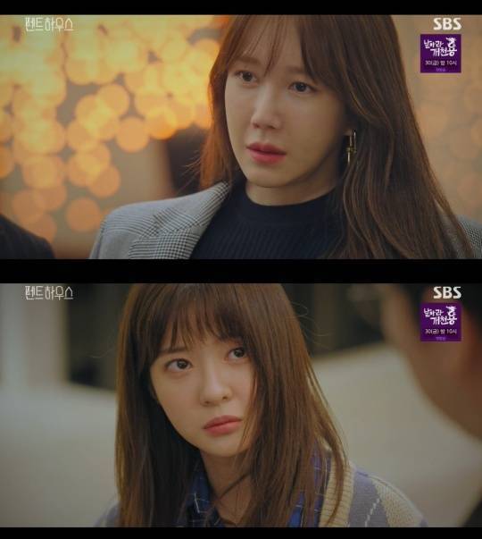 SBS '펜트하우스'