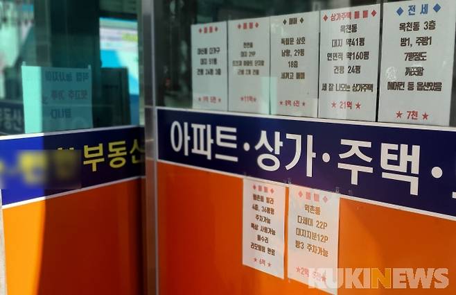 공인중개사무소 모습. / 사진=박태현 기자