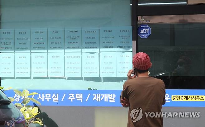 서울의 한 부동산 중개업소에 붙은 매물 정보 [연합뉴스 자료사진]