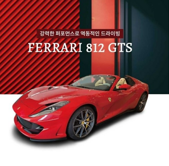 SSG닷컴은 지난 29일 온라인에서 사전예약으로 페라리, 벤츠 등의 자동차를 오프라인 매장 대비 할인된 가격에 선보인다고 밝혔다. /사진=SSG닷컴 홈페이지 캡처