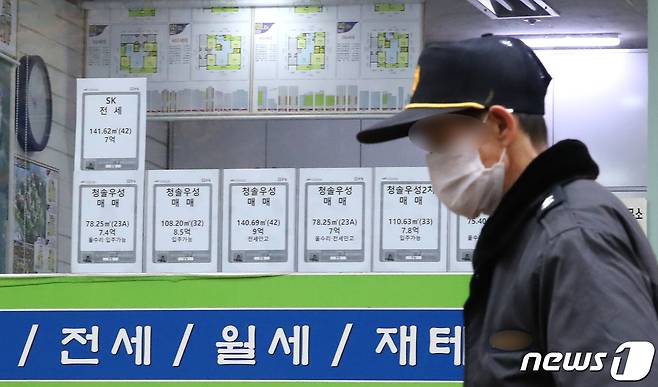 1일 서울의 한 아파트 단지 부동산 정보란에 전세매물 품귀현상이 보이고 있다. 2020.11.1/뉴스1 © News1 임세영 기자