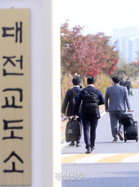 지난달 26일 대체복무제 첫 시행으로 양심적 병역거부자들이 대전교도소 내 교육센터로 입소하는 모습. 사진공동취재단