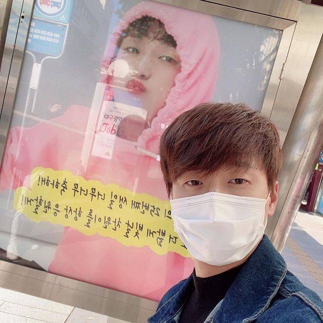 이찬원 인스타그램