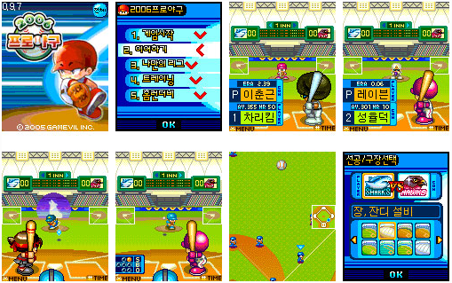 (본격적인 대박이 터지다, 무려 300만 다운로드 이상!)