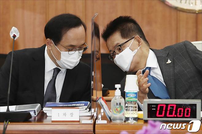 박지원 국가정보원장(오른쪽)이 3일 서울 국정원 청사에서 열린 국회 정보위원회의 국정원에 대한 국정감사에서 김상균 1차장과 대화하고 있다. 2020.11.3/뉴스1 © News1 국회사진취재단