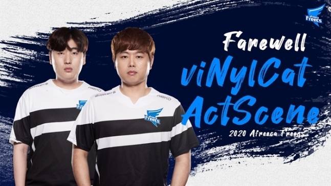 ▲사진=아프리카 프릭스 제공